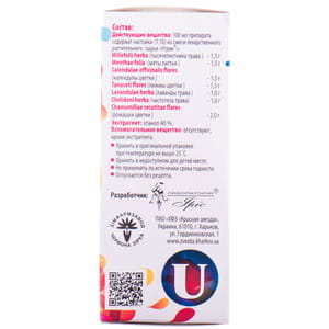 Угрин настойка фл. 100мл