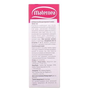 Масло для тела MATERNEA (Матернеа) для повышения упругости кожи во время беременности 100 мл NEW