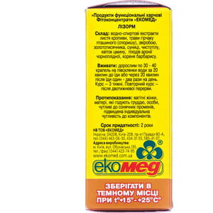 Фитоконцентрат Экомед Лизорм против аллергии 30 мл