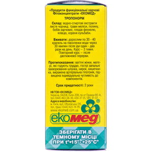 Фитоконцентрат Экомед Тропонорм при вегето-сосудистой дистонии, для нормализации функций эндокринной системы 30 мл