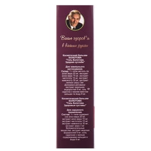 Бальзам Болотова гель туба 100 мл