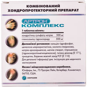 Артрон комплекс табл. в/о №30