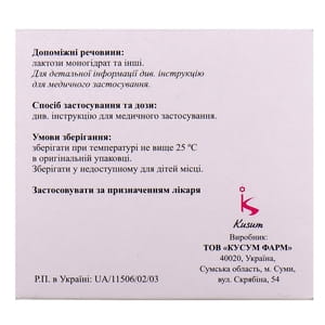 Метамин табл. п/о 1000мг №60