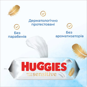 Салфетки влажные детские HUGGIES (Хаггис) Pure (Пьюр) Extra Care Triplo 2+1 168 шт