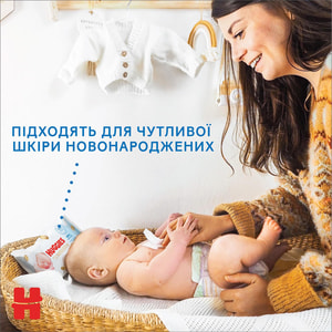 Салфетки влажные детские HUGGIES (Хаггис) Pure (Пьюр) Extra Care Triplo 2+1 168 шт