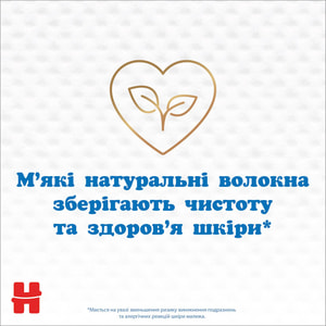 Салфетки влажные детские HUGGIES (Хаггис) Pure (Пьюр) Extra Care Triplo 2+1 168 шт