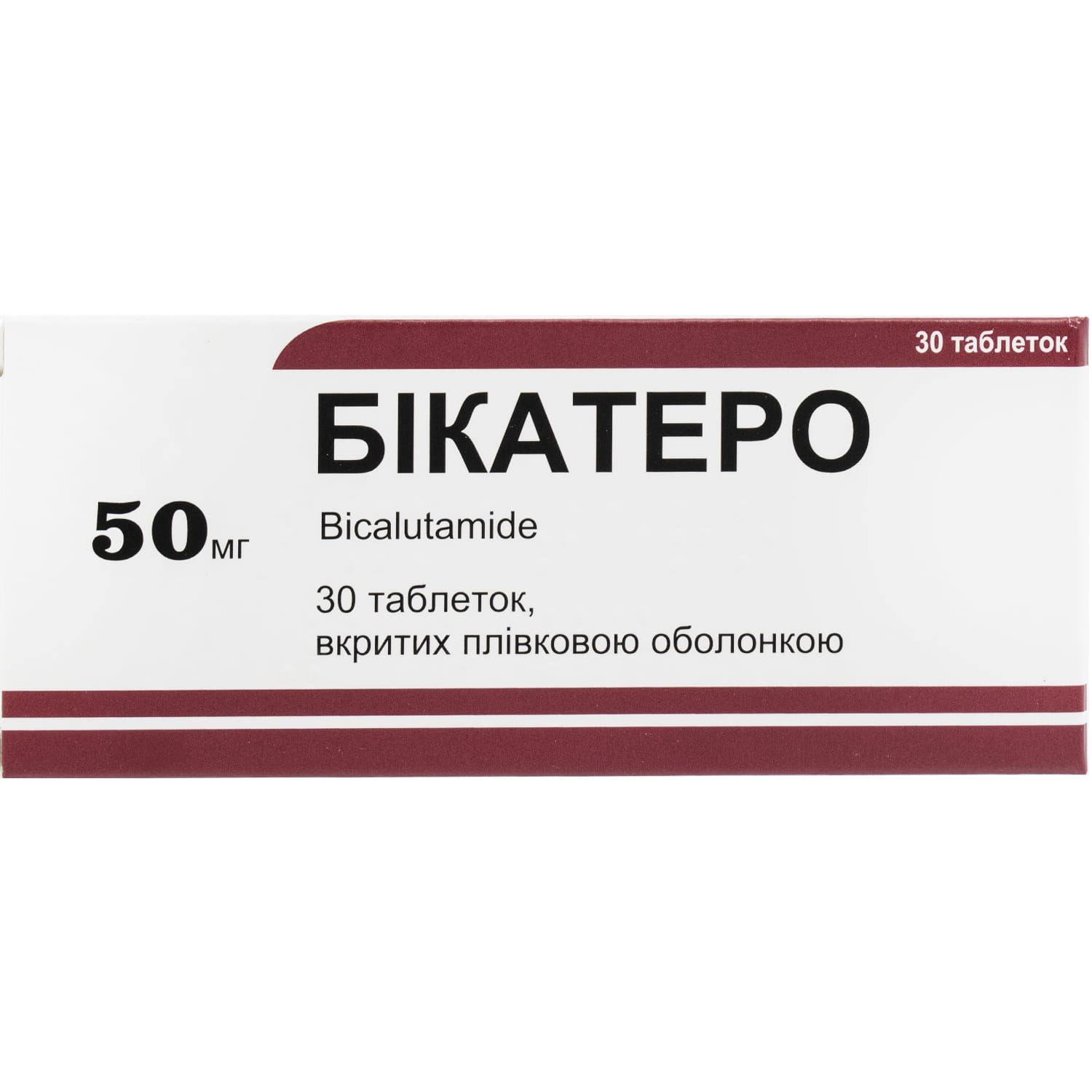 Бикалутамид 150 инструкция. Бикатеро. Бикатеро 50мг. Бикалутамид таблетки. Бикалутамид 50 аналоги.