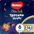 Підгузки-трусики для дітей HUGGIES (Хагіс) Elite Soft (Еліт софт) нічні розмір 6 від 15 до 25 кг 16  шт
