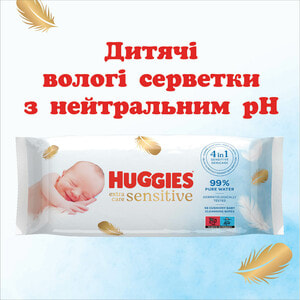 Салфетки влажные детские HUGGIES (Хаггис) Pure (Пьюр) Extra Care 56 шт