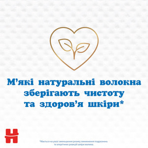 Салфетки влажные детские HUGGIES (Хаггис) Pure (Пьюр) Extra Care 56 шт
