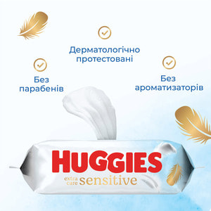Салфетки влажные детские HUGGIES (Хаггис) Pure (Пьюр) Extra Care 56 шт