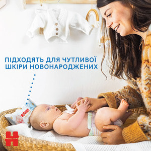 Салфетки влажные детские HUGGIES (Хаггис) Pure (Пьюр) Extra Care 56 шт