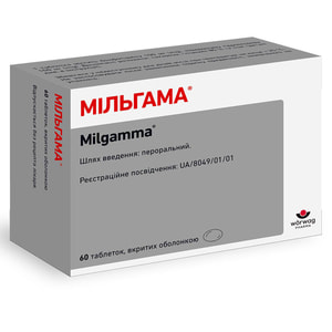 Мильгамма табл. п/о №60