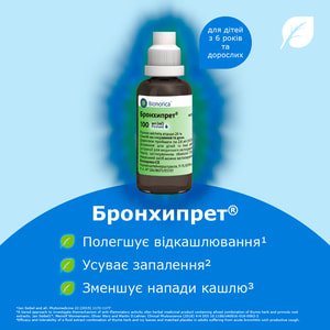 Бронхипрет р-р фл. 100мл