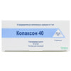 Копаксон 40 р-р д/ин. 40мг/мл шприц 1мл №12