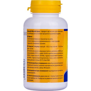 Мінеральні речовини Кальцій магній і цинк таблетки флакон 100 шт