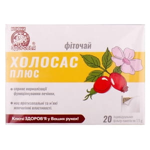 Фіточай Ключі здоров'я Холосас Плюс в фільтр-пакетах по 1,5 г 20 шт