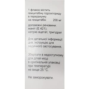 Гемтеро лиоф. д/р-ра д/инф. 200мг фл. №1