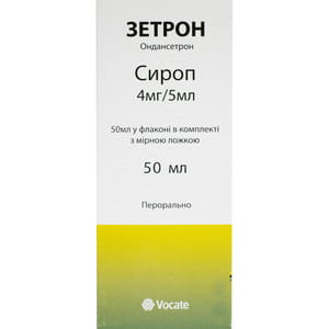 Зетрон сироп 4мг/5мл фл. 50мл