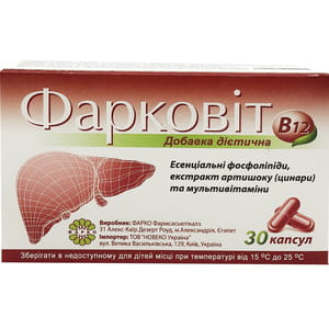 Фарковіт B12 капсули 3 блістера по 10 шт