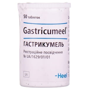 Гастрикумель табл. №50