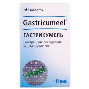 Гастрикумель табл. №50