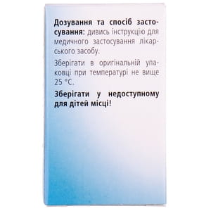 Гастрикумель табл. №50