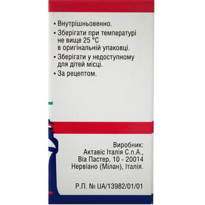 Доцетаксел-Віста конц. д/р-ну д/інф. 20мг/мл фл. 1мл (20мг) №1