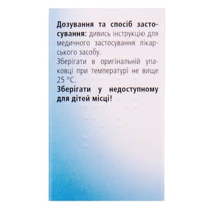 Бронхалис-Хеель табл. №50