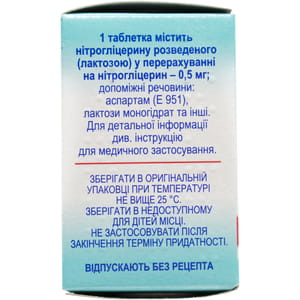 Нітрогліцерин-Здоров'я табл. сублінг. 0,5мг №40