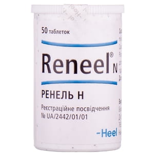 Ренель Н табл. №50