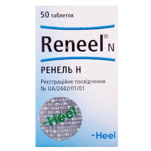 Ренель Н табл. №50