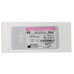 Полігліколід (ПГА) шовний матеріал размер USP 8/0, довжина 30 см з 2 шпательними голками 6,4 мм 3/8 1 шт