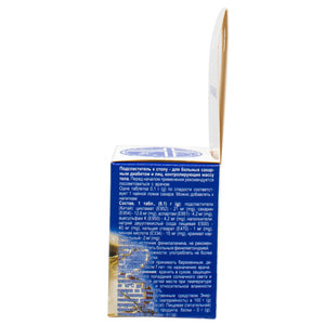 Сахарозаменитель Ультрасластин подсластитель таблетки флакон 100 шт