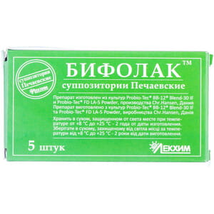 Суппозитории (свечи) вагинальные Бифолак Печаевские блистер 5 шт