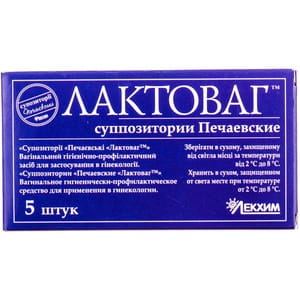 Суппозитории (свечи) вагинальные Лактоваг Печаевские блистер 5 шт