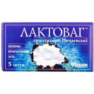 Суппозитории (свечи) вагинальные Лактоваг Печаевские блистер 5 шт