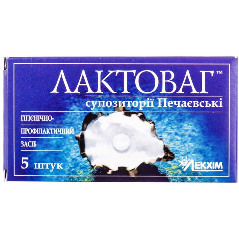 Свечи вагинальные оки