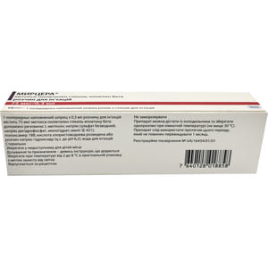 Мирцера р-р д/ин. 75мкг/0,3мл шприц-тюбик 0.3мл №1