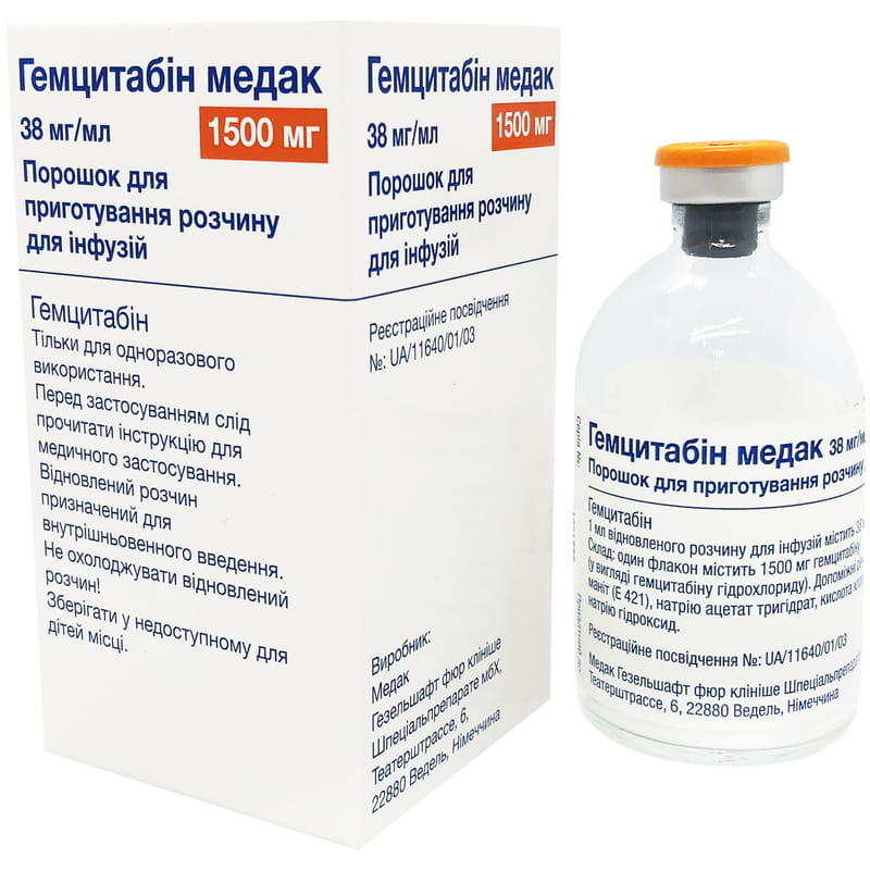 Гемцитабин Медак порошок для приготовления раствора для инфузий (38 мг .