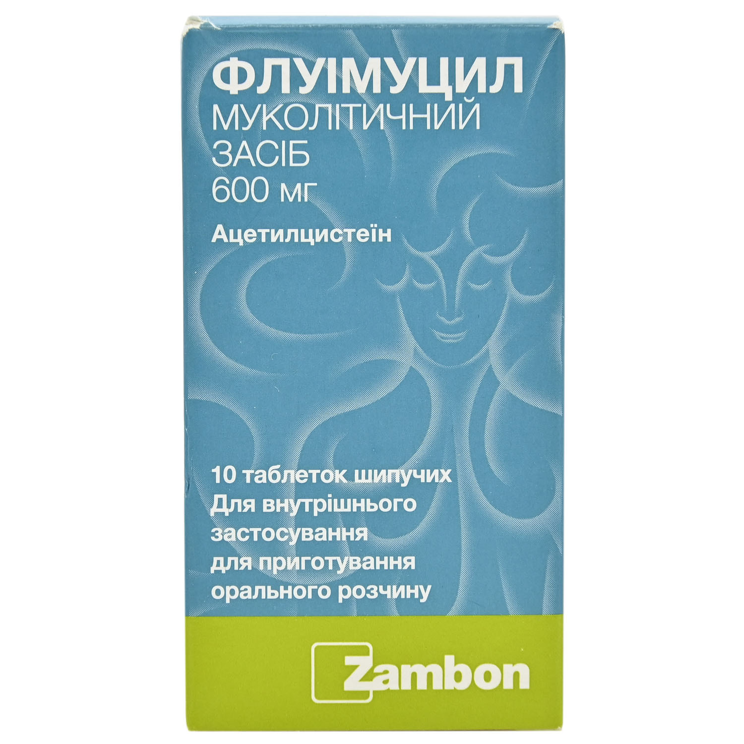 Флуимуцил раствор для инъекций. Флуимуцил 600 таблетки. Флуимуцил таблетки шипучие 600 мг. Ацетилцистеин флуимуцил 600. Флуимуцил 600 таблетки от кашля.
