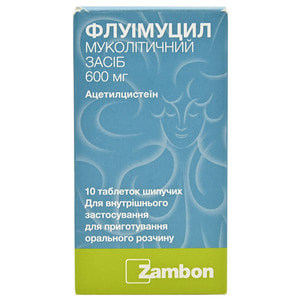 Флуимуцил табл. шип. 600мг №10
