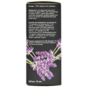 Олія ефірна AROMA KRAINA (Арома країна) Лаванда 10 мл