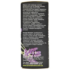 Олія ефірна AROMA KRAINA (Арома країна) Лаванда 10 мл