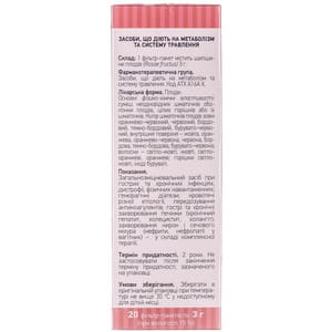 Шипшини плоди 3г пакет №20