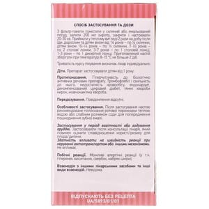 Шипшини плоди 3г пакет №20