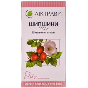 Шипшини плоди 3г пакет №20