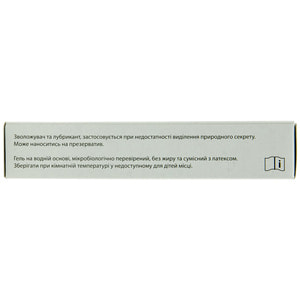 Гель для інтимної гігієни Гелік зволожуючий 20 г