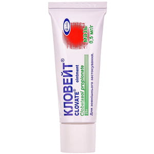 Кловейт мазь 0,5мг/г туба 25г