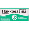 Панкреазим табл. №20
